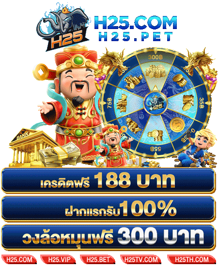 สมัคร Slot โบนัส 100 เคล็ดลับวิธีเล่นให้พิชิตแจ็คพอต